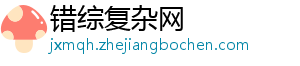 四维图新接盘滴滴智驾及座舱资产-错综复杂网